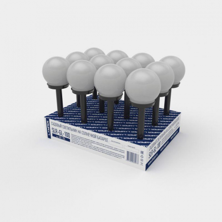 Lamper 602-204