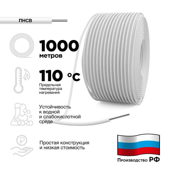 АРТЕКС 01-9090