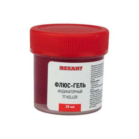 Rexant 09-3692