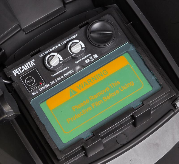 Ресанта 65/15