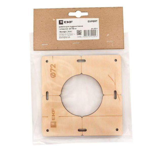 EKF sh-d72-1