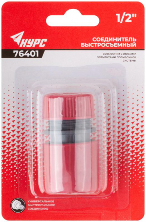 КУРС 76401