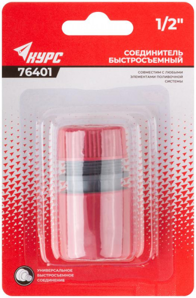 КУРС 76401