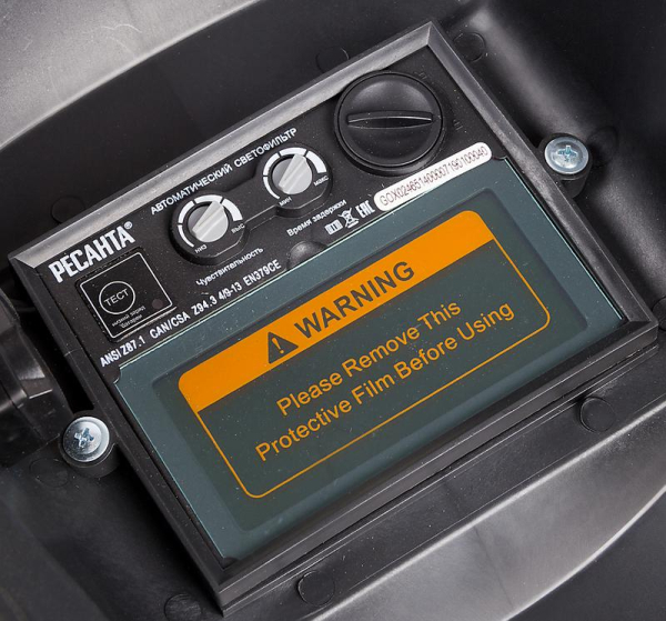 Ресанта 65/14