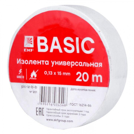 EKF plc-iz-b-w