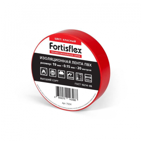 Fortisflex 71234