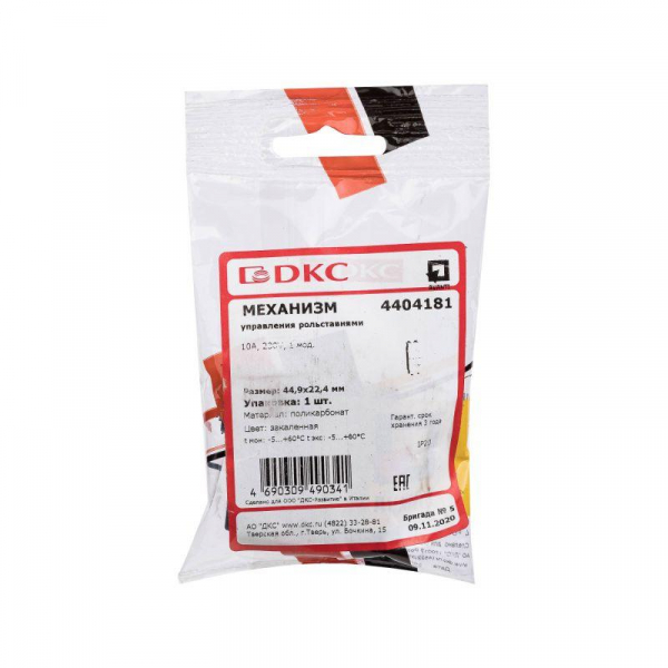 DKC 4404181