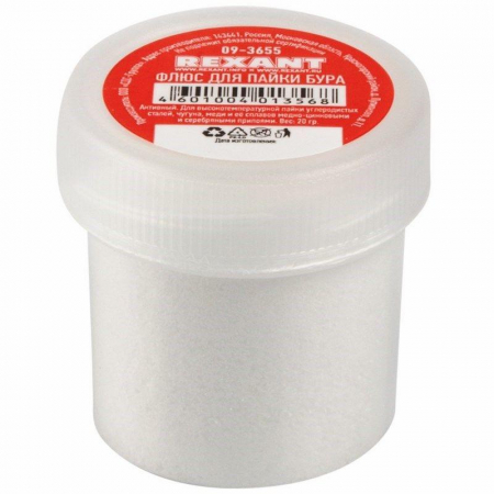 Rexant 09-3655