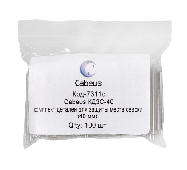 Cabeus 7311c