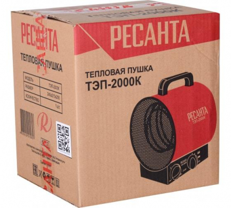 Ресанта 67/1/7