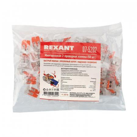 Rexant 07-5202