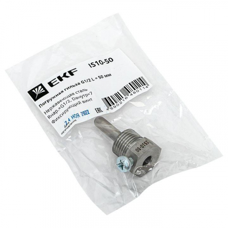  IS10-50