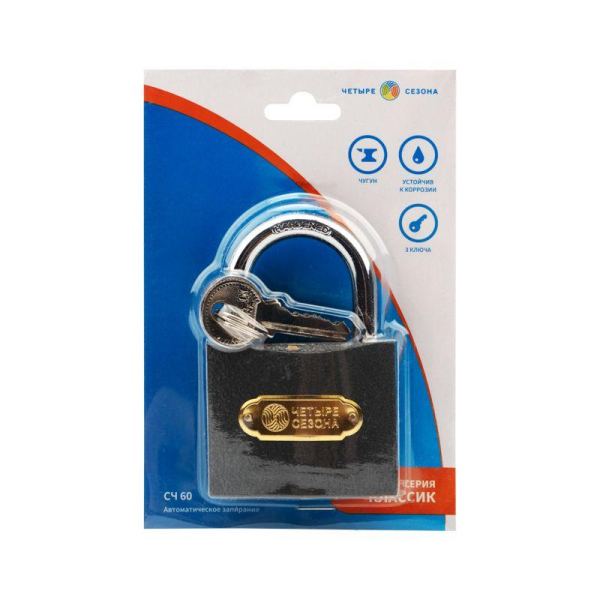 ЧЕТЫРЕ СЕЗОНА 79-0006