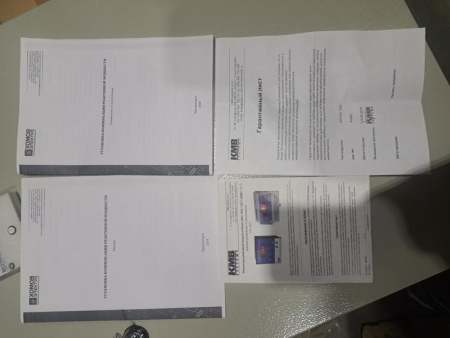 УНК УКРМ 472264А