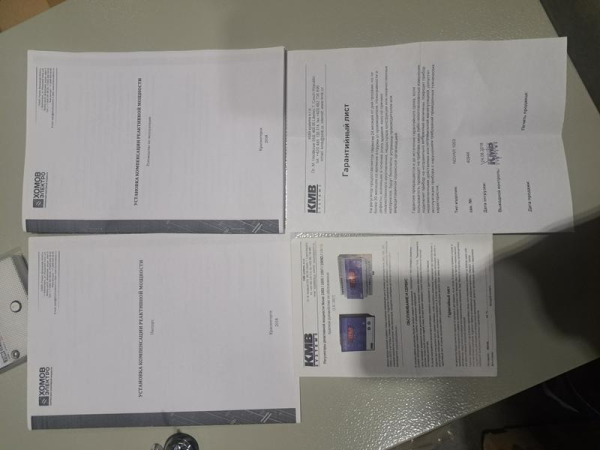 УНК УКРМ 472264А