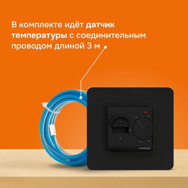 Welrok 4660251140670