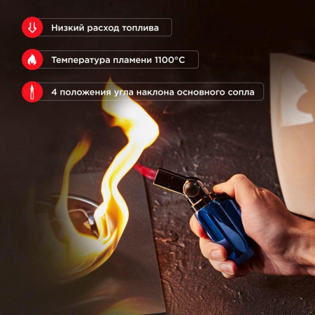 Rexant 12-0036