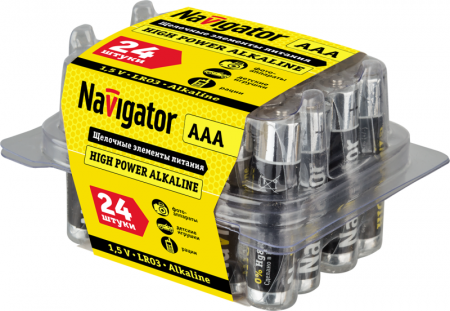 NAVIGATOR 94787