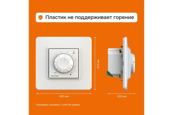 Welrok 4660251140106