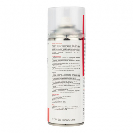 Rexant 85-0006