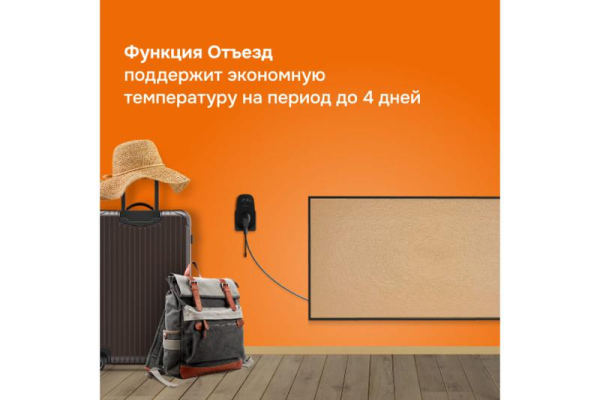 Welrok 4660251140687