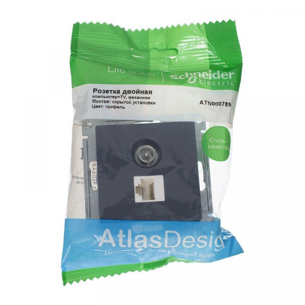 Systeme Electric ATN000789
