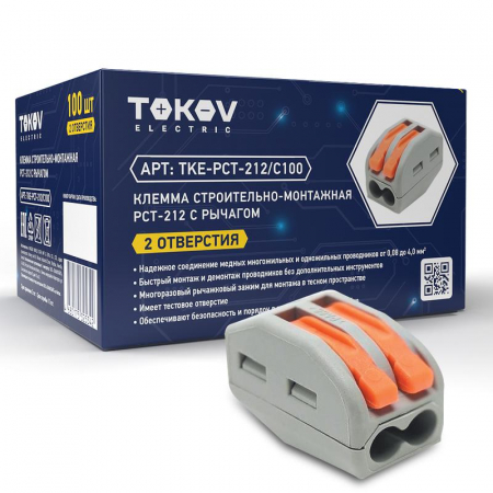 TOKOV ELECTRIC TKE-PCT-212/C100