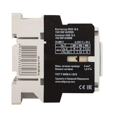 EKF ctr-s-18-01-230-av