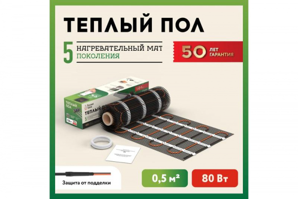 Русское Тепло 2285206