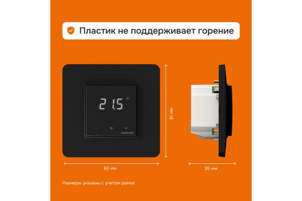 Welrok 4660251140533