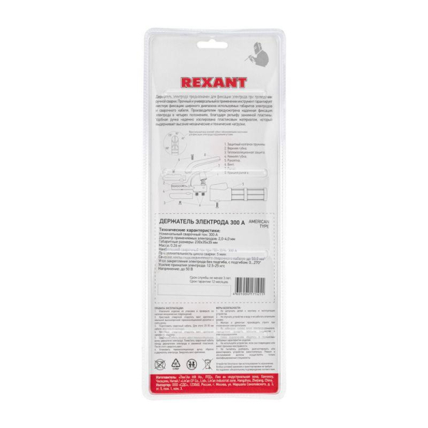 Rexant 16-0853