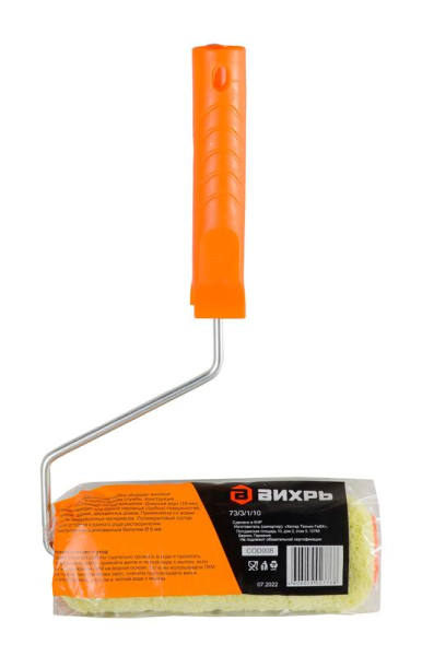 Вихрь 73/3/1/10