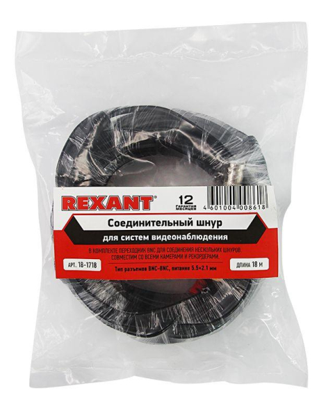 Rexant 18-1718