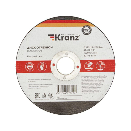 Kranz KR-90-0913