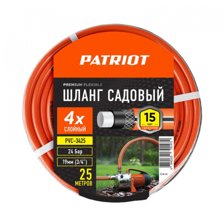 PATRIOT 777001102