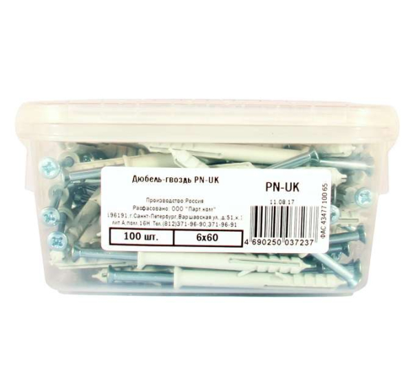 ПАРТНЕР 44912