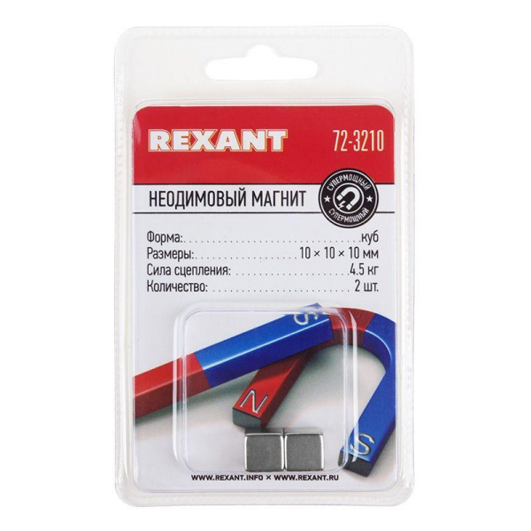Rexant 72-3210
