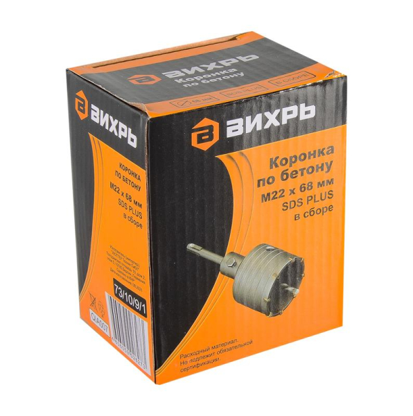 Вихрь 73/10/9/1