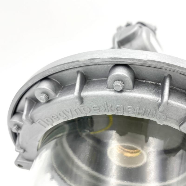 Свет Витебск 0201-00010