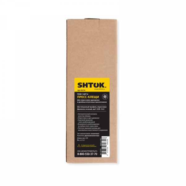 SHTOK 376190