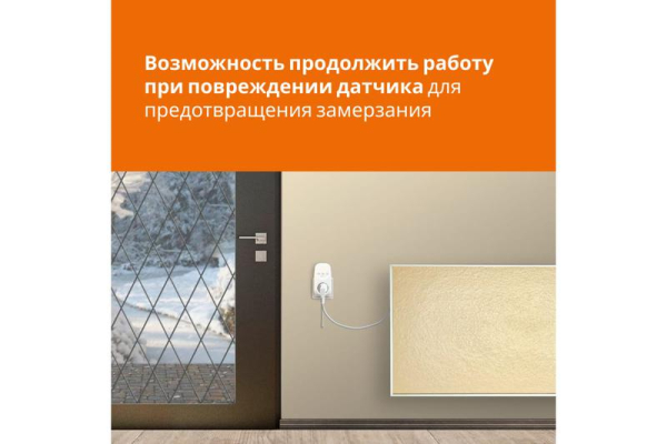 Welrok 4660251140205