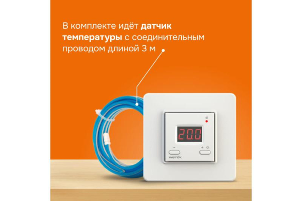 Welrok 4660251140113