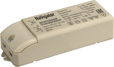 NAVIGATOR 94433