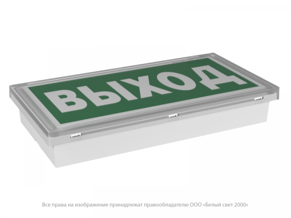 Белый свет a17025