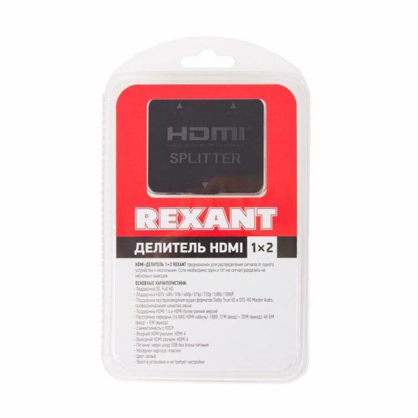 Rexant 17-6951