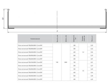  LT100400x6-1,2