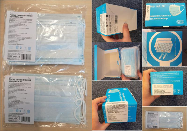 СПК прочее 28845 9