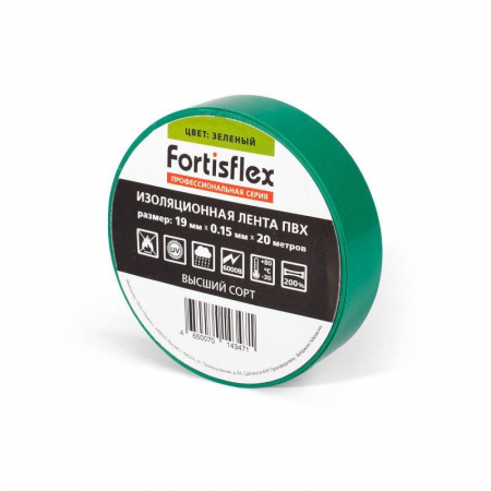 Fortisflex 71233