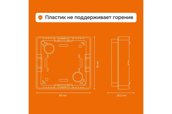 Welrok 4660251141134