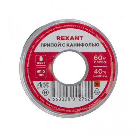 Rexant 09-3413